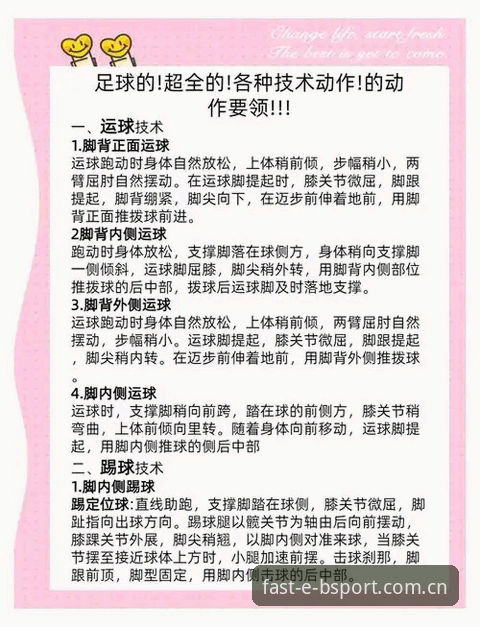Bsport体育平台使用指南：三步走稳看CN赛事数据，避开90%的坑